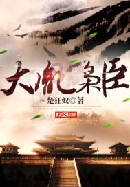 逃离魔法之森