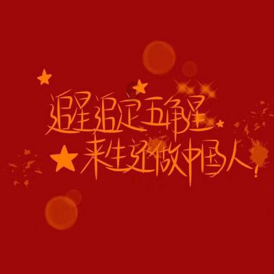 两会好声音|刘超：让张家界莓茶香飘得更远