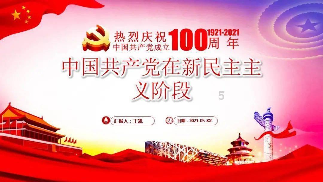 上海证券交易所是在上海环球金融中心大厦内吗？游戏画面