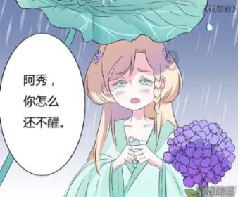 君子报仇五年不晚：霍夫人毒死汉宣帝皇后，五年后汉宣帝灭其族！